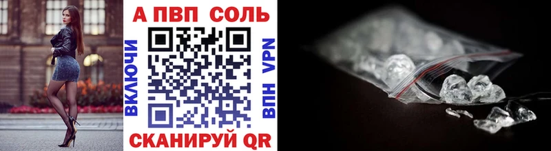 Метамфетамин Пласт
