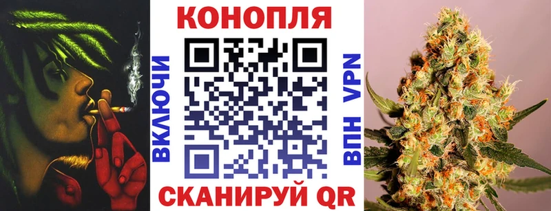 Как найти наркотики Пласт Марихуана Cocaine Альфа ПВП MDMA ГАШ АМФ