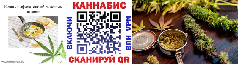 Canna-Cookies конопля  Пласт 