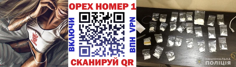 даркнет сайт  Пласт  Кокаин FishScale 