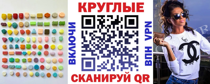 Экстази XTC  Пласт 