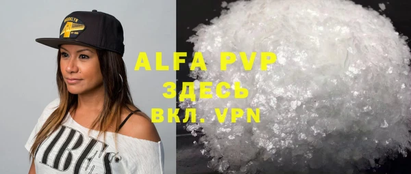 альфа пвп VHQ Гусь-Хрустальный