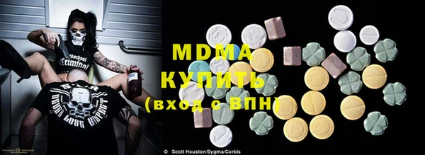 эйфоретик Гусиноозёрск