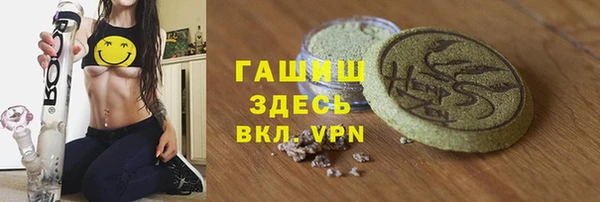 герыч Наволоки