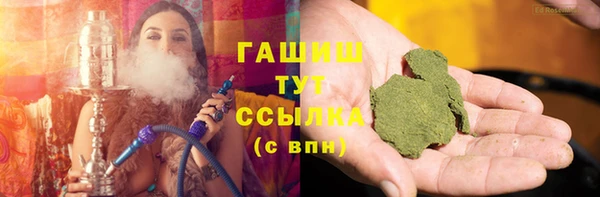 бутик Нефтегорск