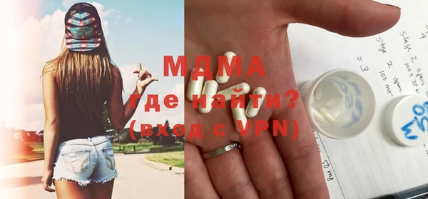 альфа пвп VHQ Гусь-Хрустальный