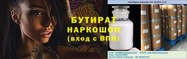 альфа пвп VHQ Гусь-Хрустальный