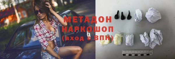 эйфоретик Гусиноозёрск