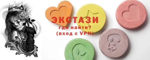 кокаин премиум Усмань