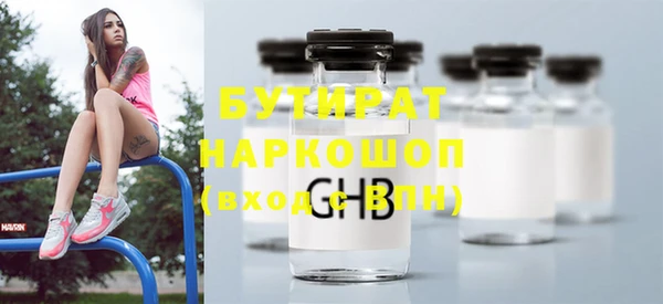альфа пвп VHQ Гусь-Хрустальный