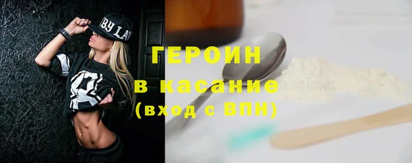 наркотики Навашино