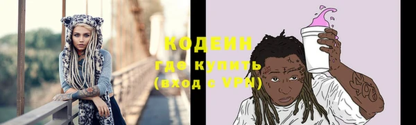 стаф Усолье-Сибирское