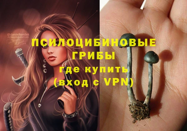 альфа пвп VHQ Гусь-Хрустальный