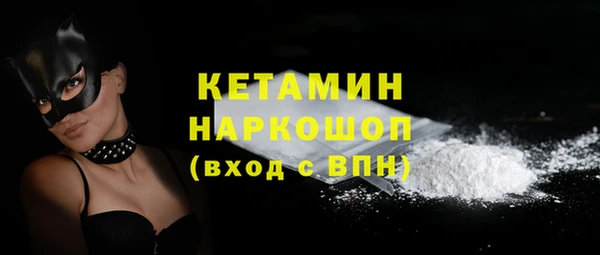 МДМА Горно-Алтайск