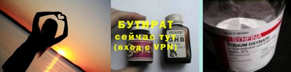 эйфоретик Гусиноозёрск