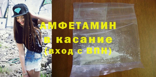 альфа пвп VHQ Гусь-Хрустальный