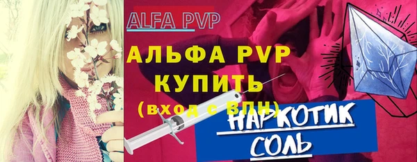 герыч Наволоки