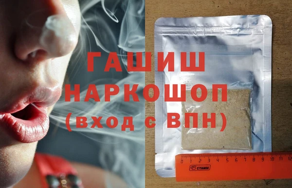 герыч Наволоки