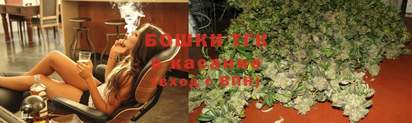 альфа пвп VHQ Гусь-Хрустальный