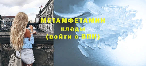альфа пвп VHQ Гусь-Хрустальный