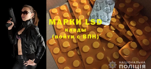 наркотики Навашино