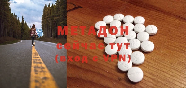 альфа пвп VHQ Гусь-Хрустальный