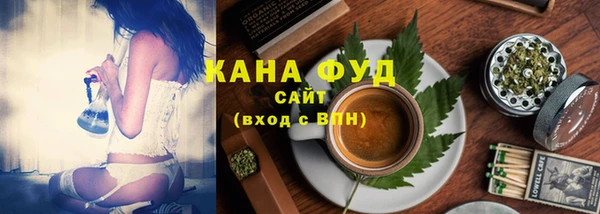 альфа пвп VHQ Гусь-Хрустальный