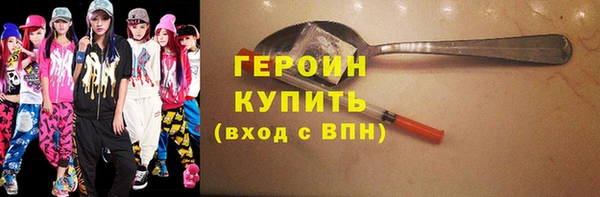 эйфоретик Гусиноозёрск