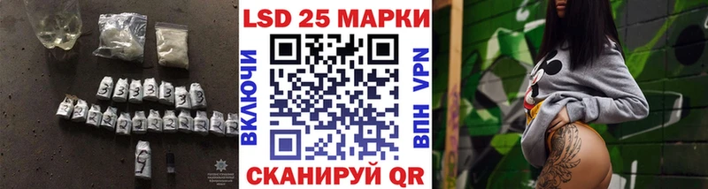 LSD-25 экстази кислота omg вход Пласт