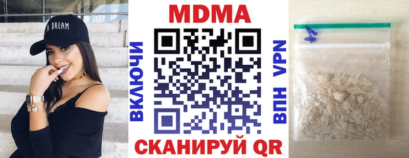 MDMA молли  Пласт 