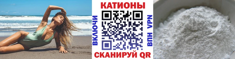 Меф мяу мяу как найти Пласт
