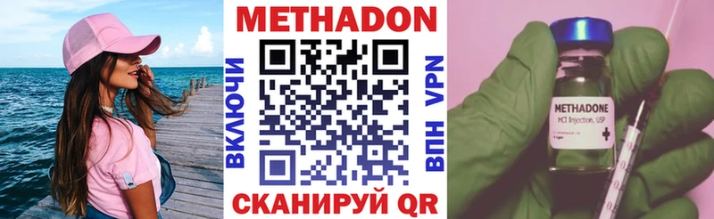 закладка  MEGA как зайти  Метадон methadone  Пласт 