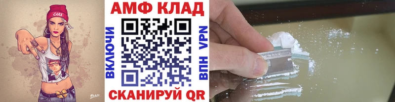 МЕТАМФЕТАМИН Декстрометамфетамин 99.9%  Пласт 
