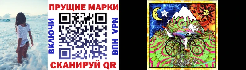 Марки NBOMe 1,8мг Пласт