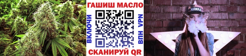 МЕГА ссылка  где найти наркотики  Пласт  ТГК вейп с тгк 