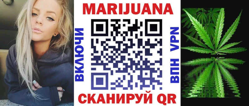 МАРИХУАНА конопля  Пласт 